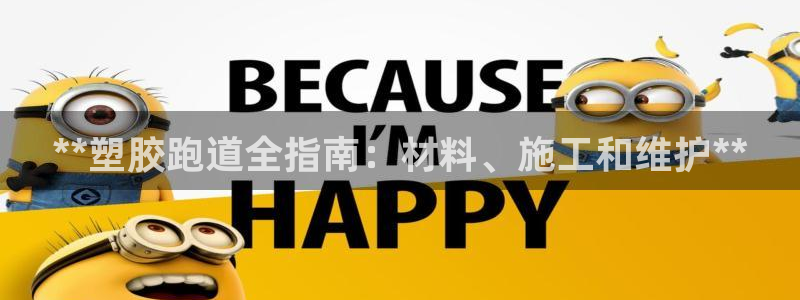 红足体育网