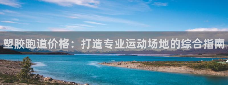 红足1世1站2站管理网