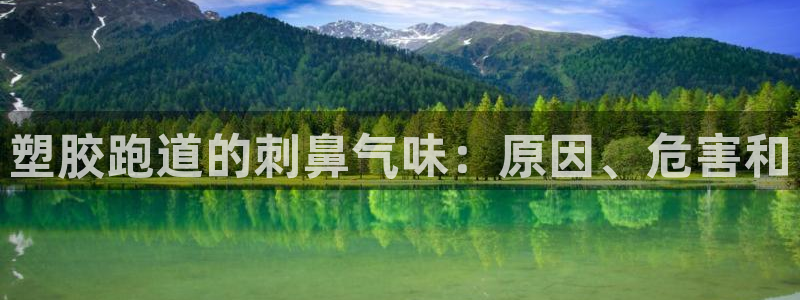红足一1世