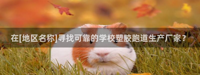 红足1世1站