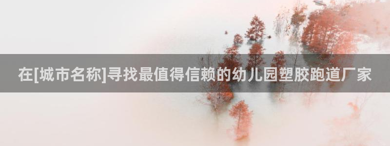百度红足一1是干什么的