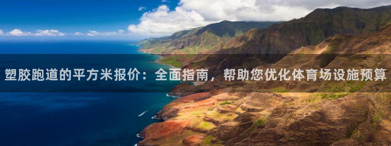 红足1世足球比分