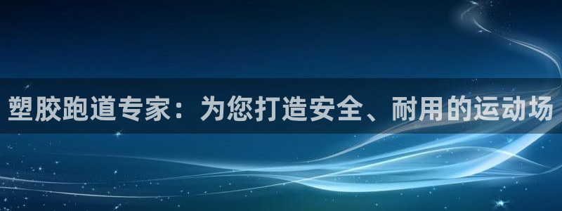 红足一一世足球网开奖记录