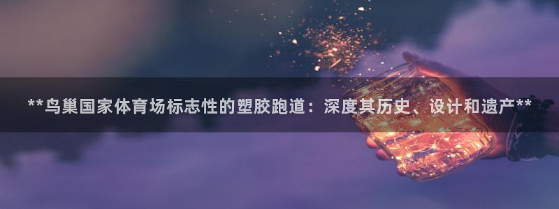 红足1世开奖预测