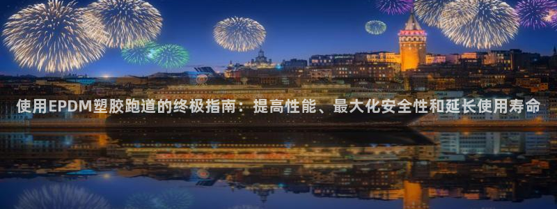 红足一1世开奖记录