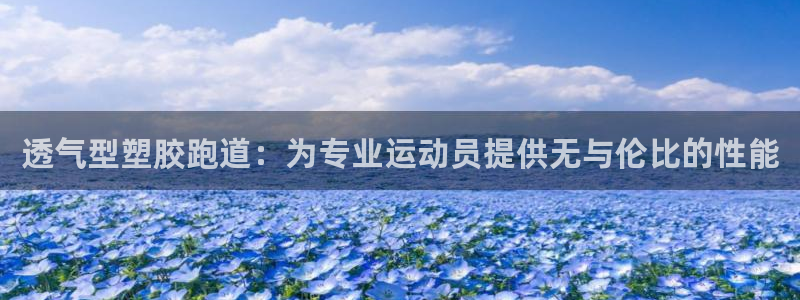 红姐现场直播开奖记录