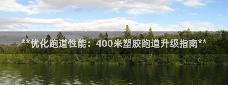 红足1世足球比分
