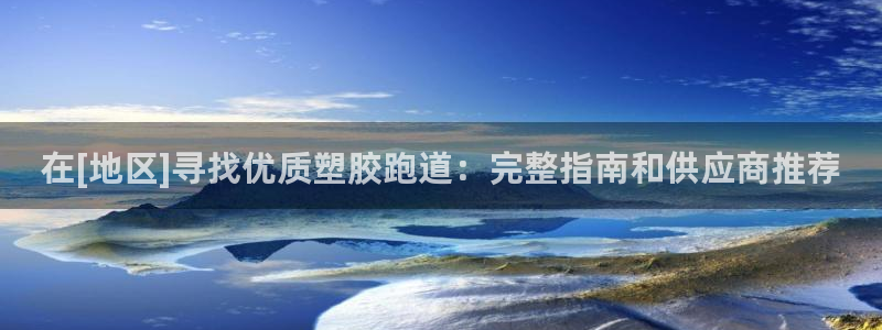 红足1世足球比分 localhost