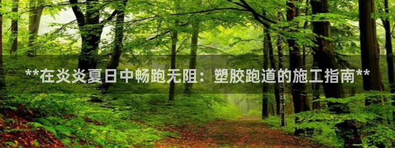 红足一1世皇冠