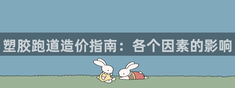 红足一1世手机开奖