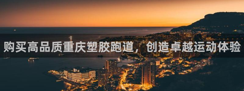 红足一比分网