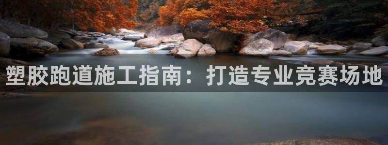 红足一1世比分