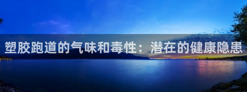 红足一1世官网比分
