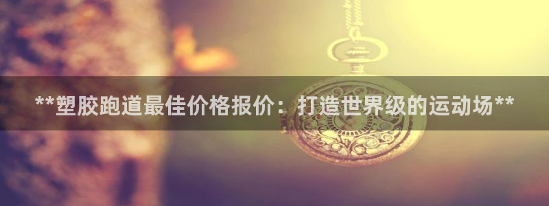 百度红足一1是干什么的