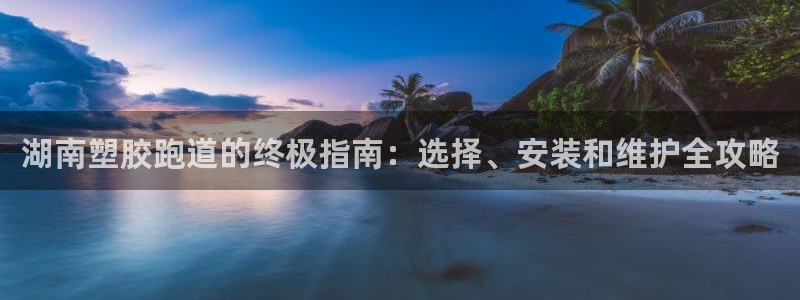 666814红·足一世比分