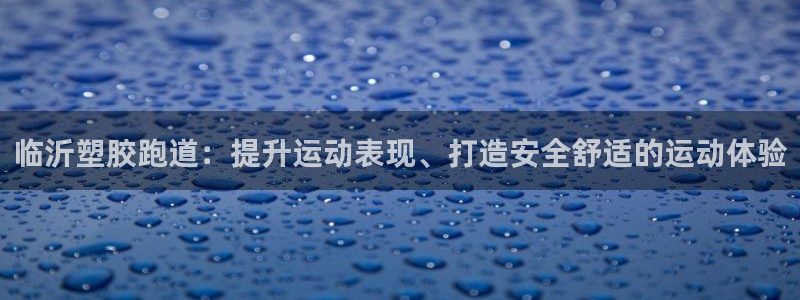 新2足球平台出租网站
