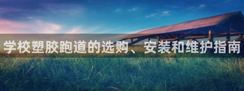 红足1一世足球手机