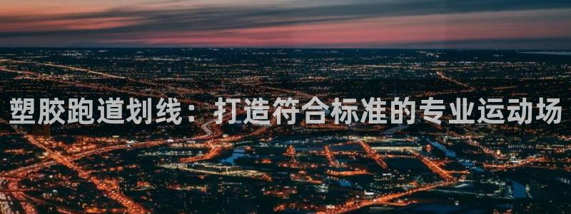 红足一1世