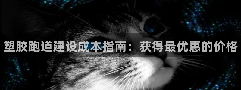 红足足球网
