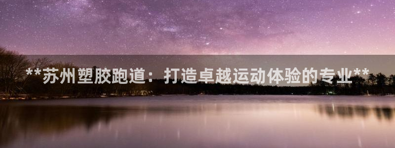 新2足球平台出租网站