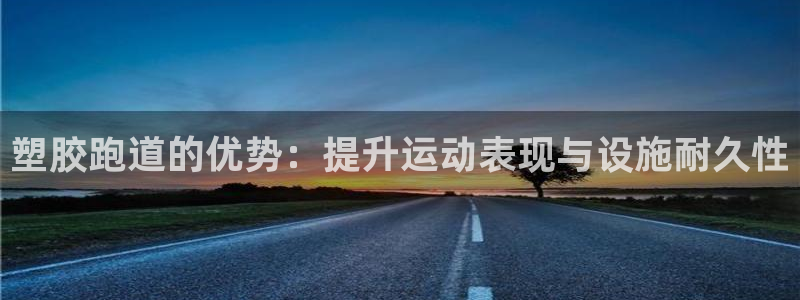 红足一1世手机版赛果
