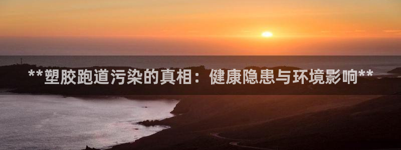 红足1世手足球比分