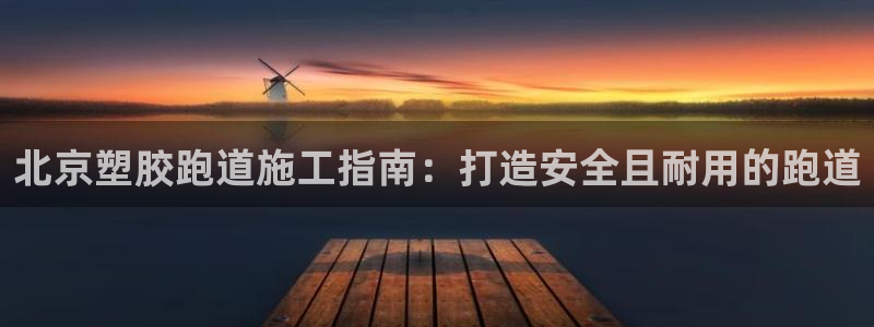 红足一1世皇冠登录