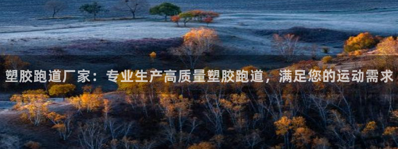 红足1世1站2站管理网