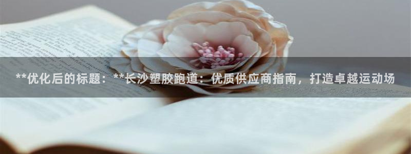 红足1世手机下载