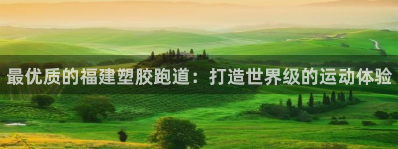 红足1世手机下载