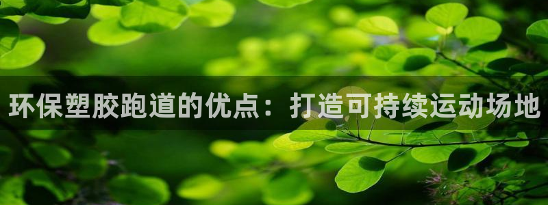 红足一1世666814足球