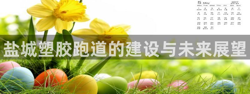 777814红·足一世