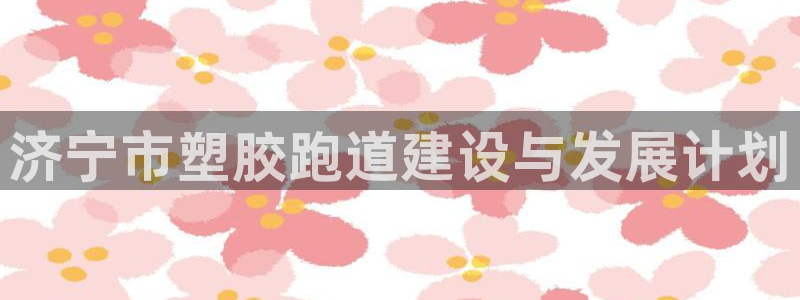 百度红足一1视频在线观看